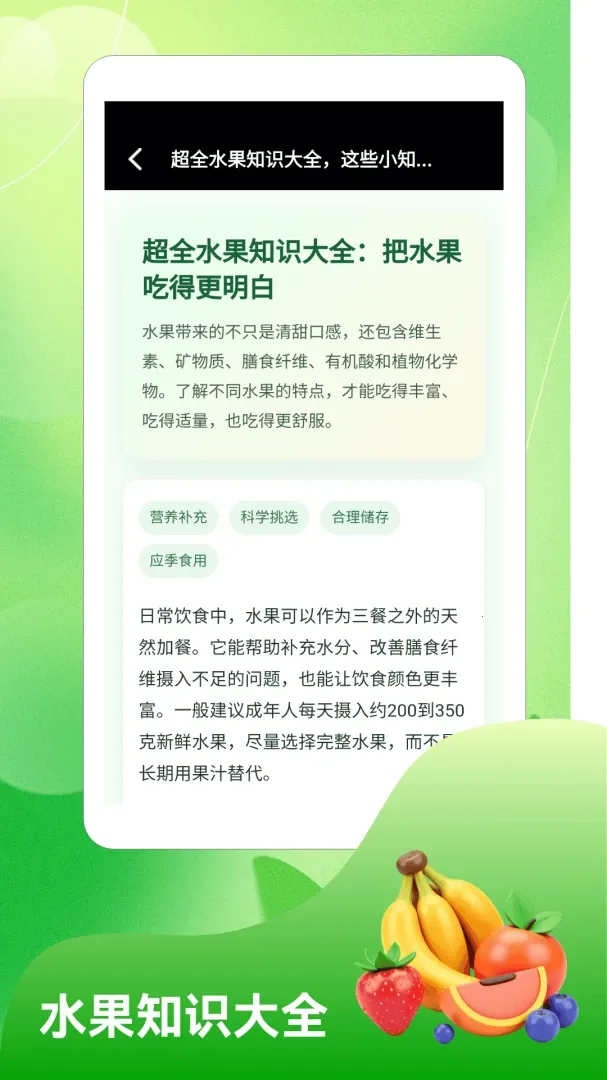 �����Ͳ�(ˮ��֪ʶAPP)v1.6 ��Ѱ�