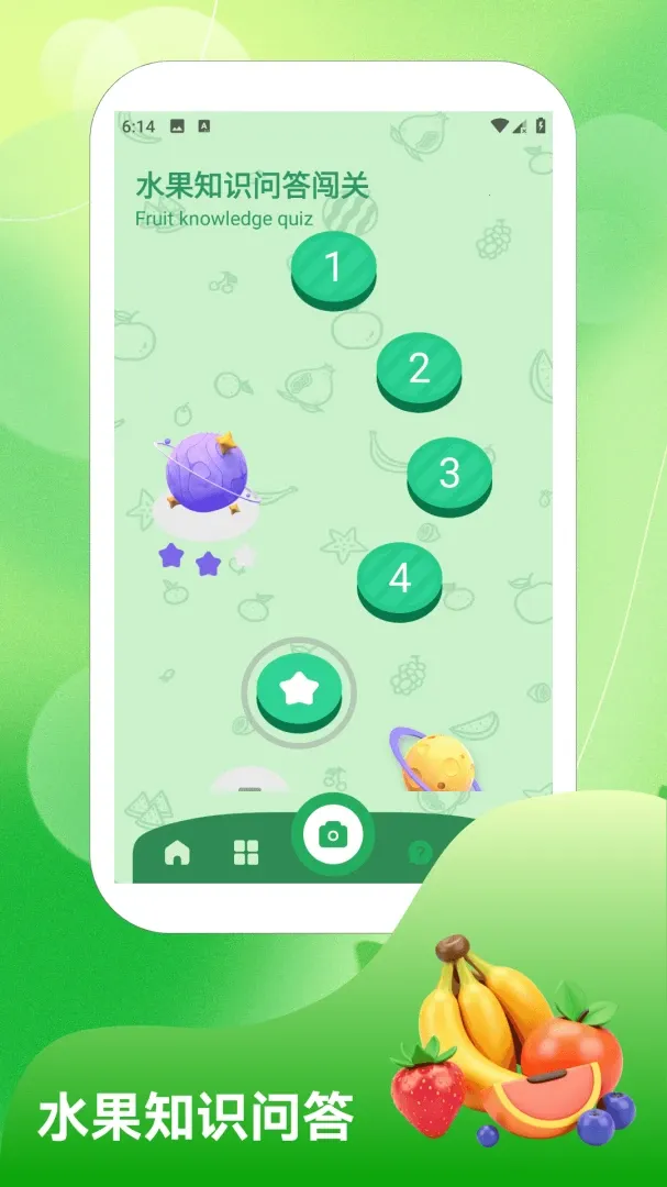 �����Ͳ�(ˮ��֪ʶAPP)v1.6 ��Ѱ�