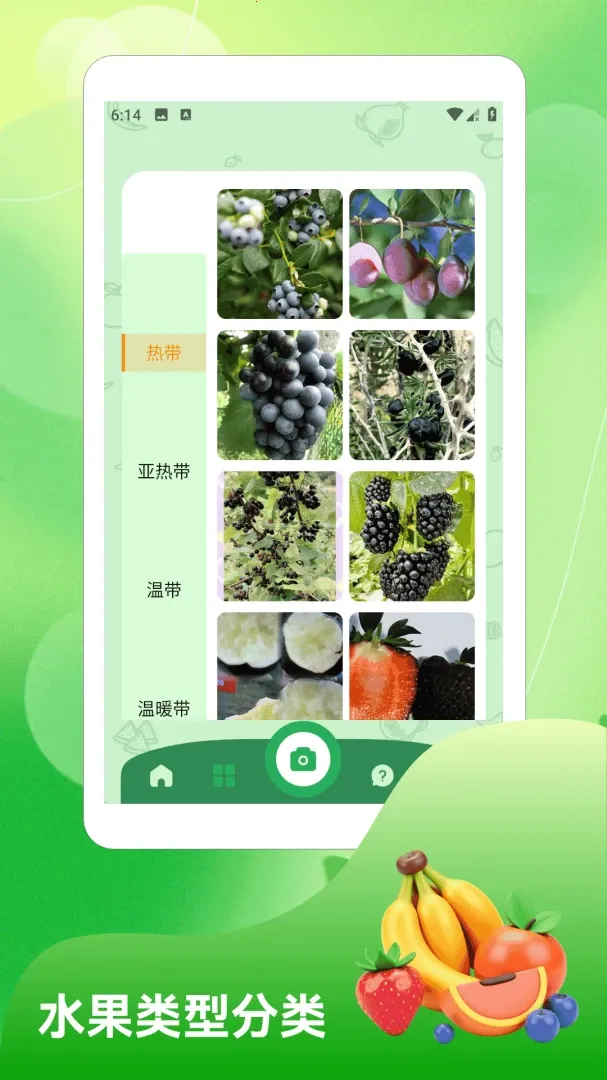 �����Ͳ�(ˮ��֪ʶAPP)v1.6 ��Ѱ�