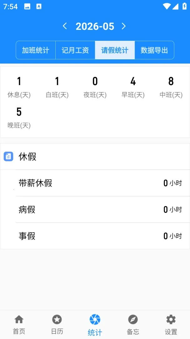 �ǼӰ�ǹ�2026���°汾v1.05 ��Ѱ�
