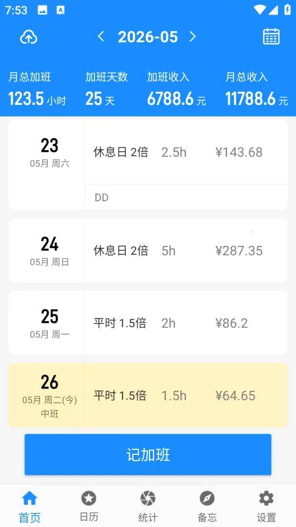 �ǼӰ�ǹ�2026���°汾v1.05 ��Ѱ�