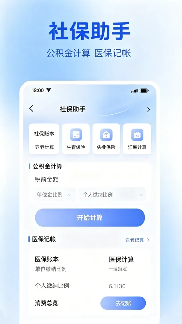 �籣һ��ͨ�����ֻ���v3.0 ��Ѱ�