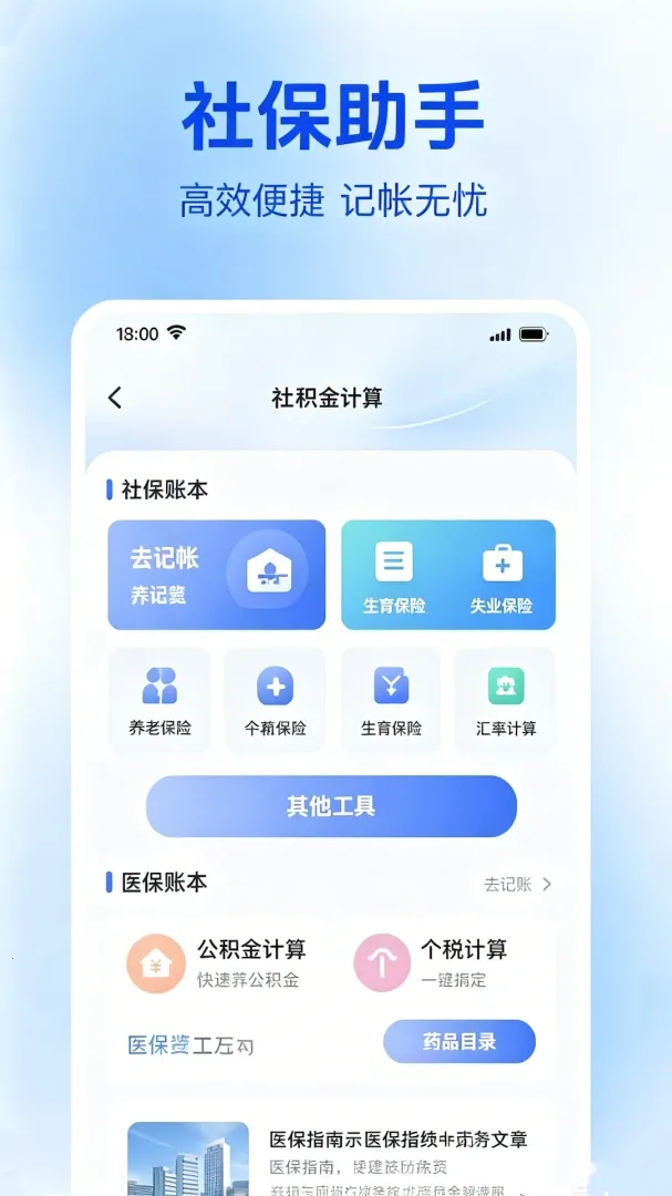 �籣һ��ͨ�����ֻ���v3.0 ��Ѱ�