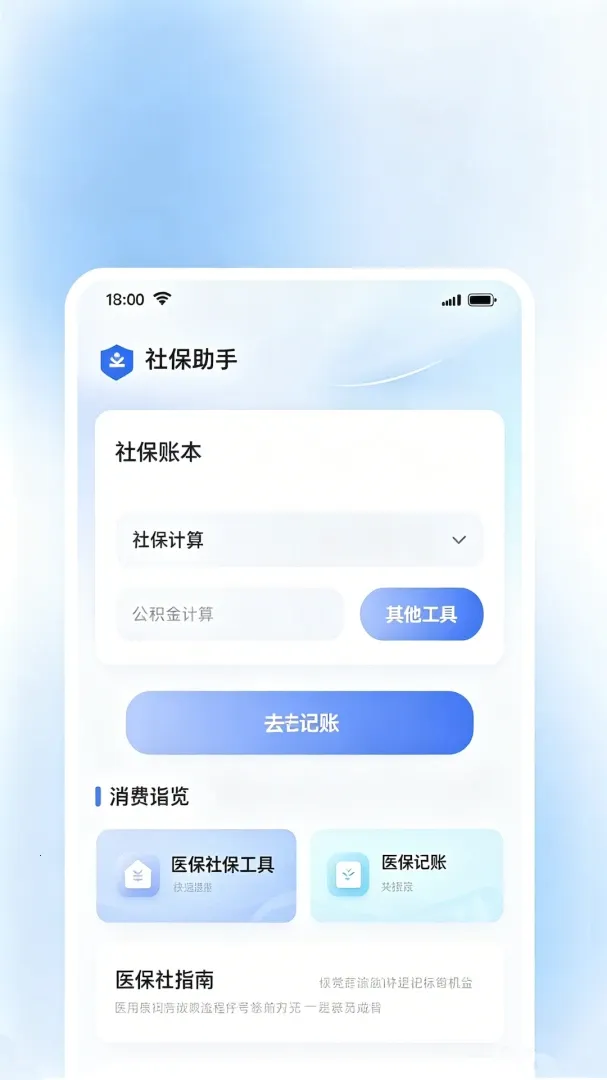 �籣һ��ͨ�����ֻ���v3.0 ��Ѱ�