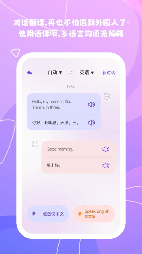 ����ʶ��֪�����ֻ���v1.0.6 ��׿��