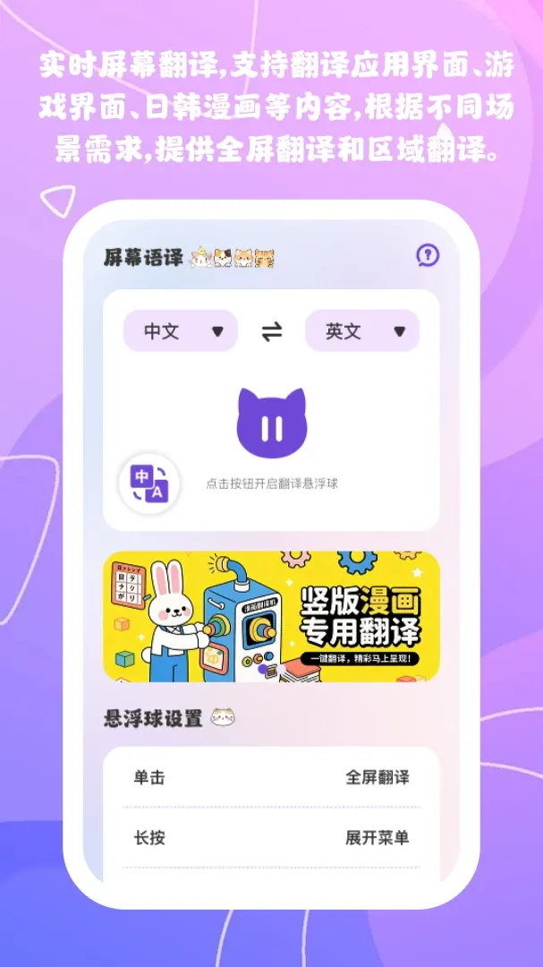 ����ʶ��֪�����ֻ���v1.0.6 ��׿��