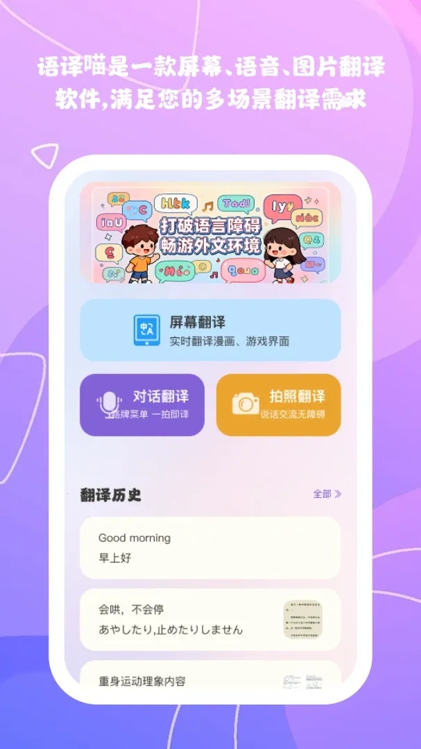 ����ʶ��֪�����ֻ���v1.0.6 ��׿��