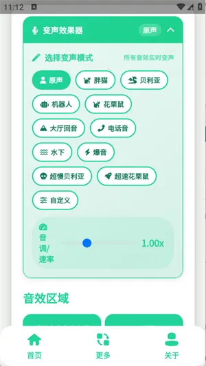 ��ۼ�����������(��������������)v1.0.1 ���°�