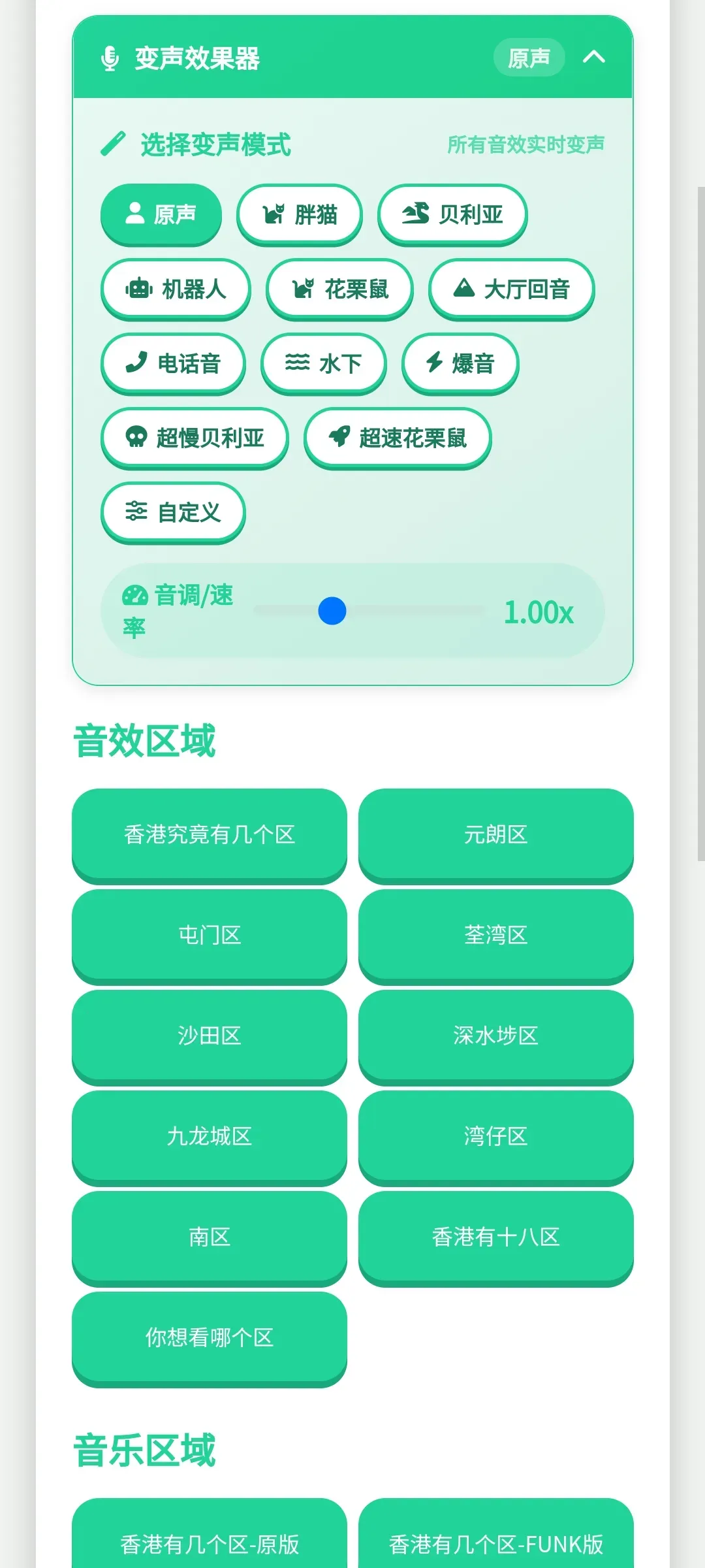 ��ۼ�����������(��������������)v1.0.1 ���°�