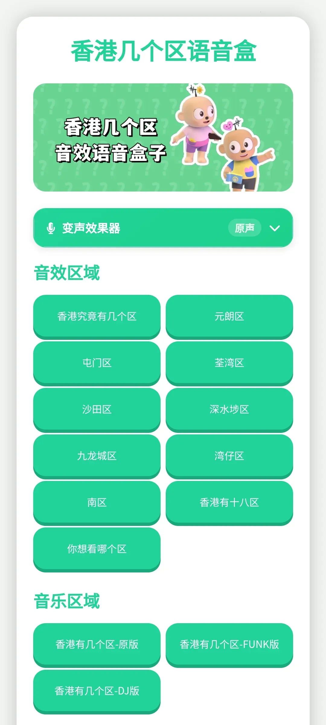 ��ۼ�����������(��������������)v1.0.1 ���°�