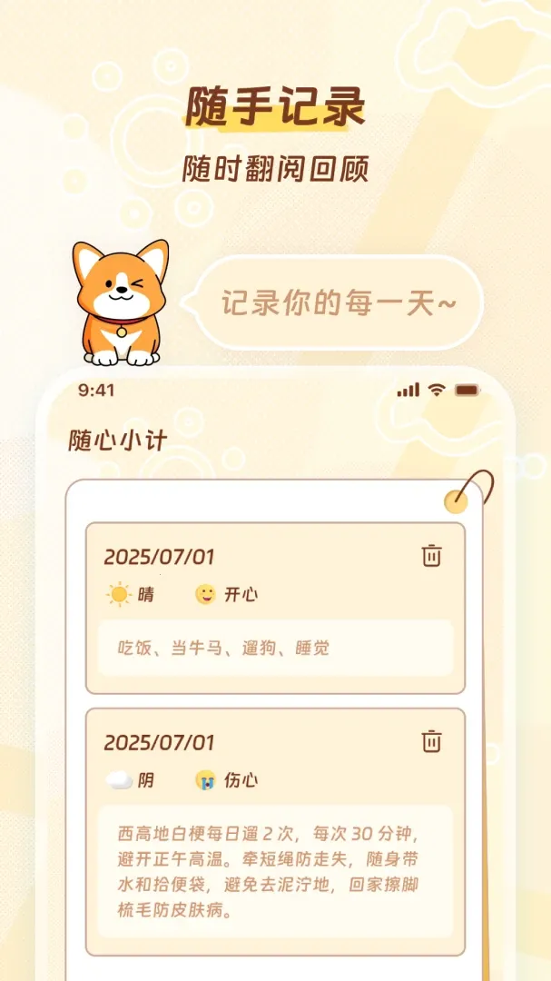 �вƳ��������ֻ���v2.0.0 ��Ѱ�
