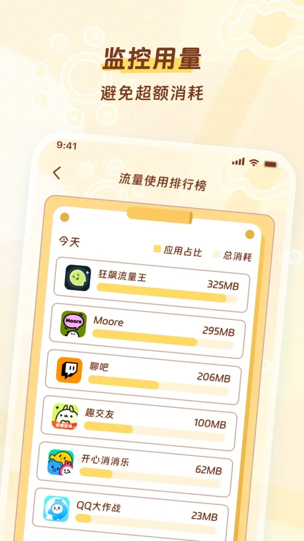 �вƳ��������ֻ���v2.0.0 ��Ѱ�
