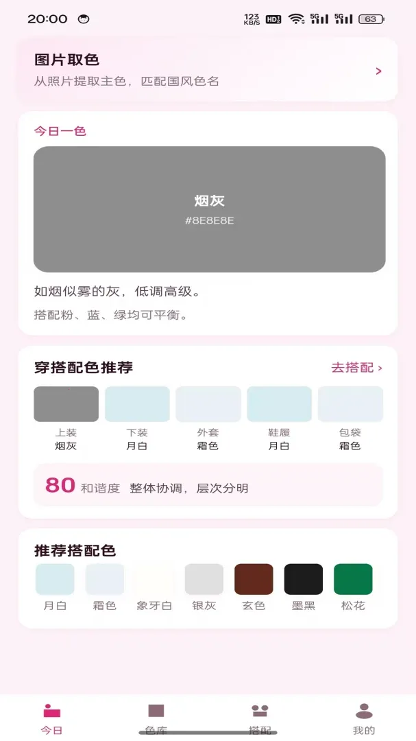 �Ϻ�����(��ɫ���¹���)v1.0.2 ���°�