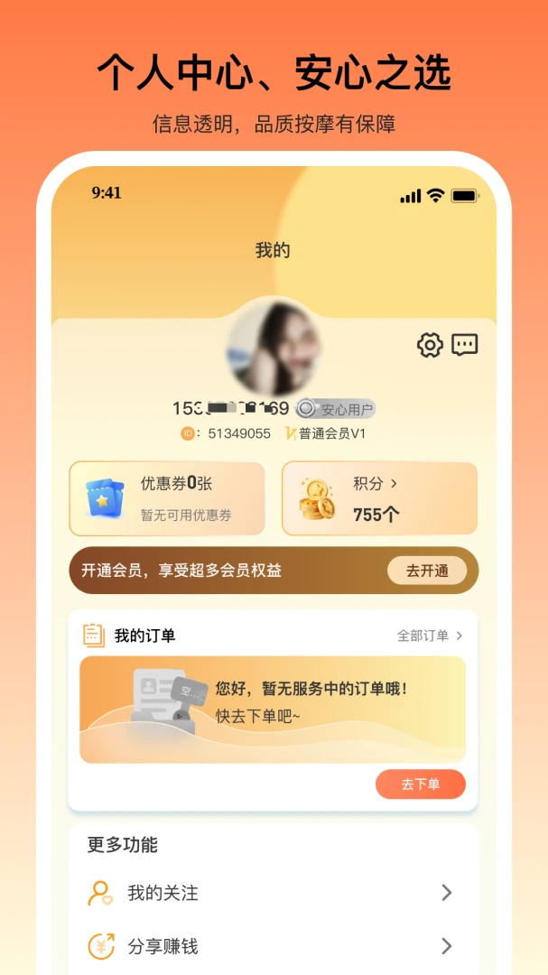 �������Ű�Ħ(���Ű�Ħ����)v3.0.4 ��Ѱ�