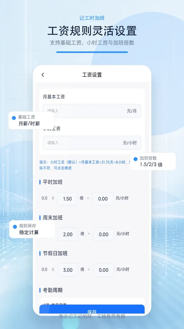 �ǹ�ʱ�Ӱ�(���ؼǹ�App)v1.0.0 ��׿��