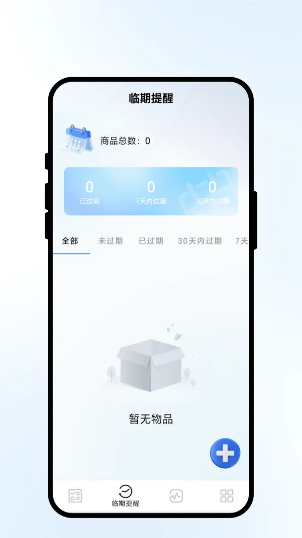 ���������(ȫ�������)v1.0.1 �ֻ���