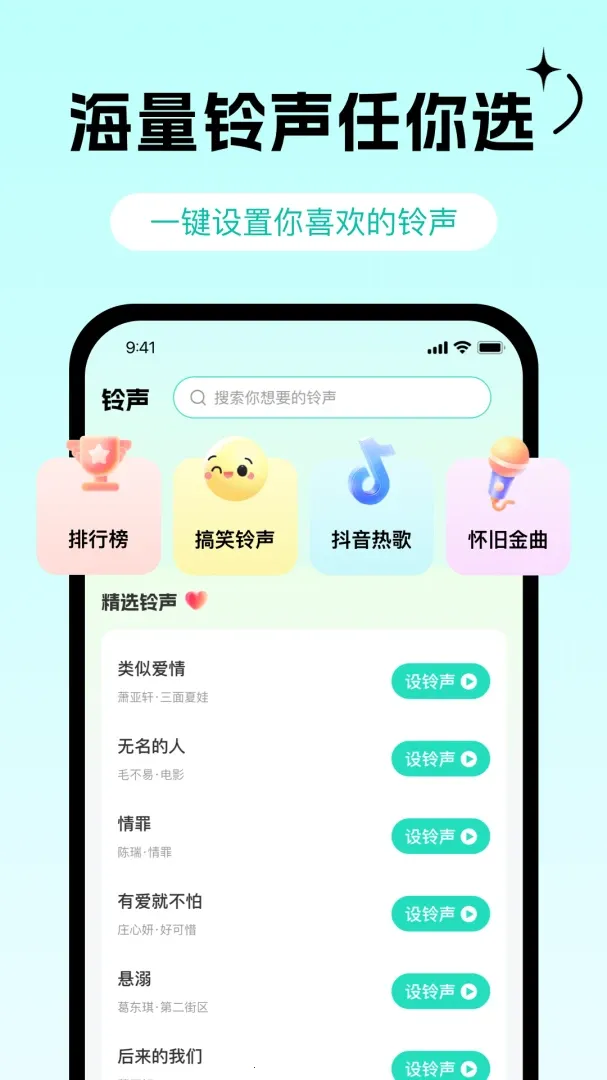 ��������ల׿���ֻ���v1.1.8 ���°�