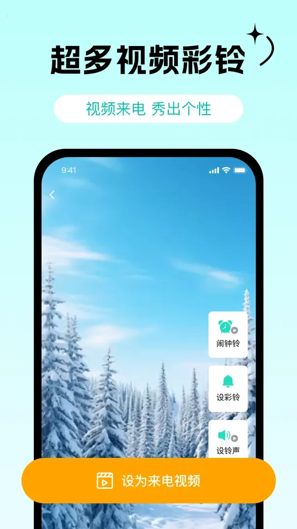 ��������ల׿���ֻ���v1.1.8 ���°�