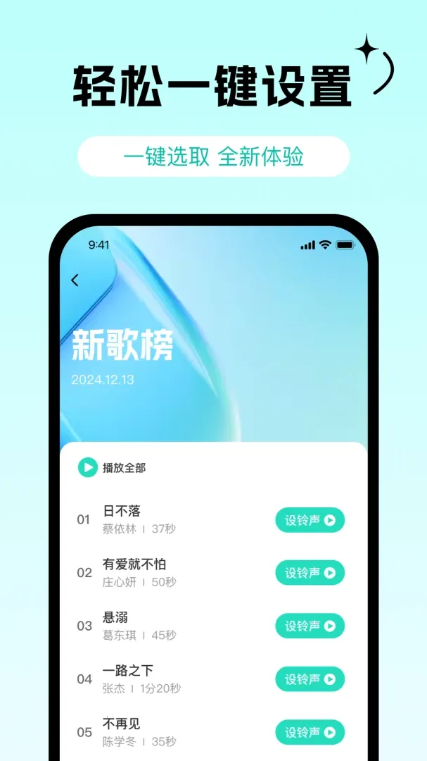 ��������ల׿���ֻ���v1.1.8 ���°�