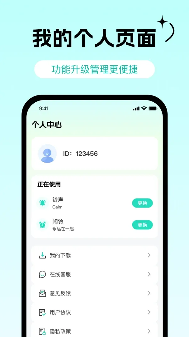 ��������ల׿���ֻ���v1.1.8 ���°�