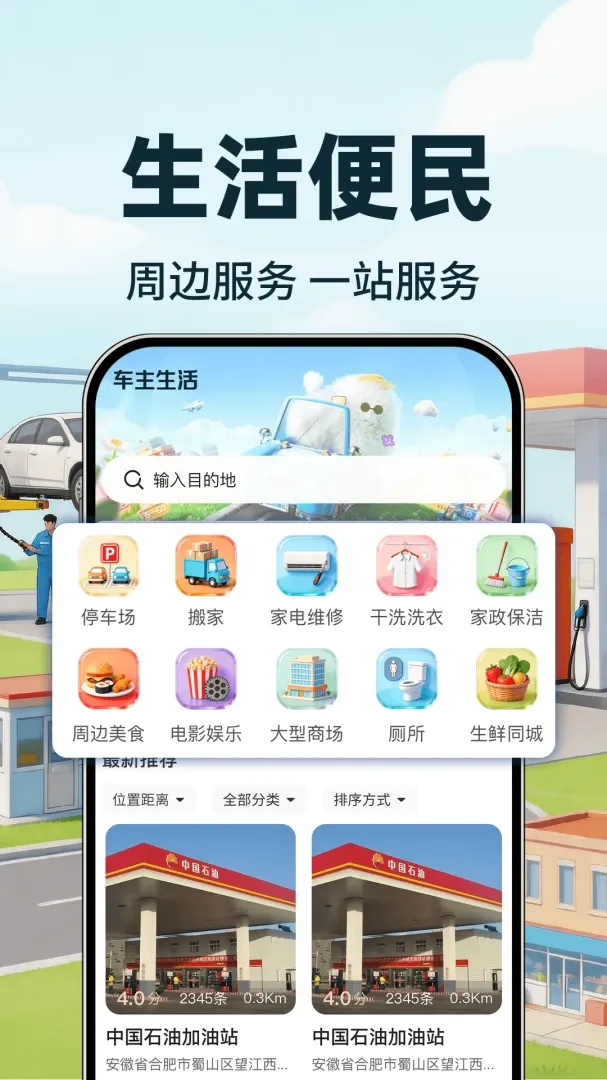 �ð����г����ٷ����°汾v1.0.1 ��Ѱ�