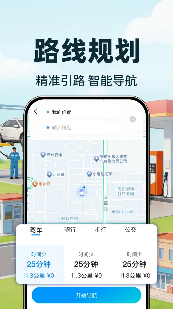 �ð����г����ٷ����°汾v1.0.1 ��Ѱ�