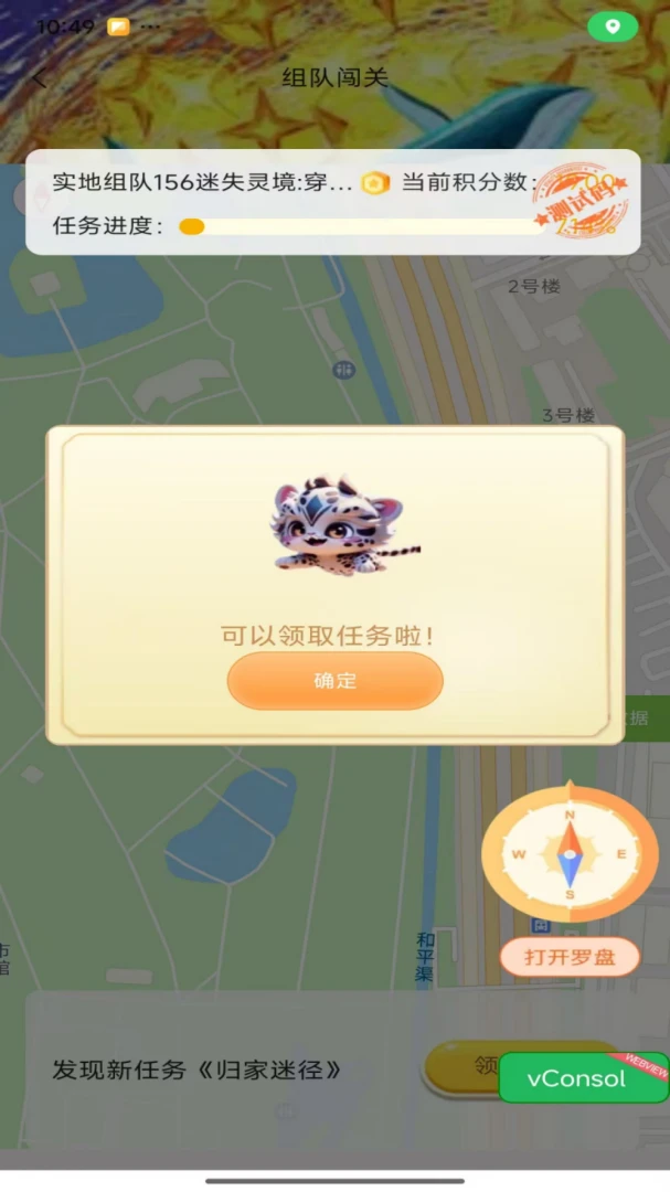 ���μͳ��ж�����ս��(���ж�������)v0.0.3 �ٷ���