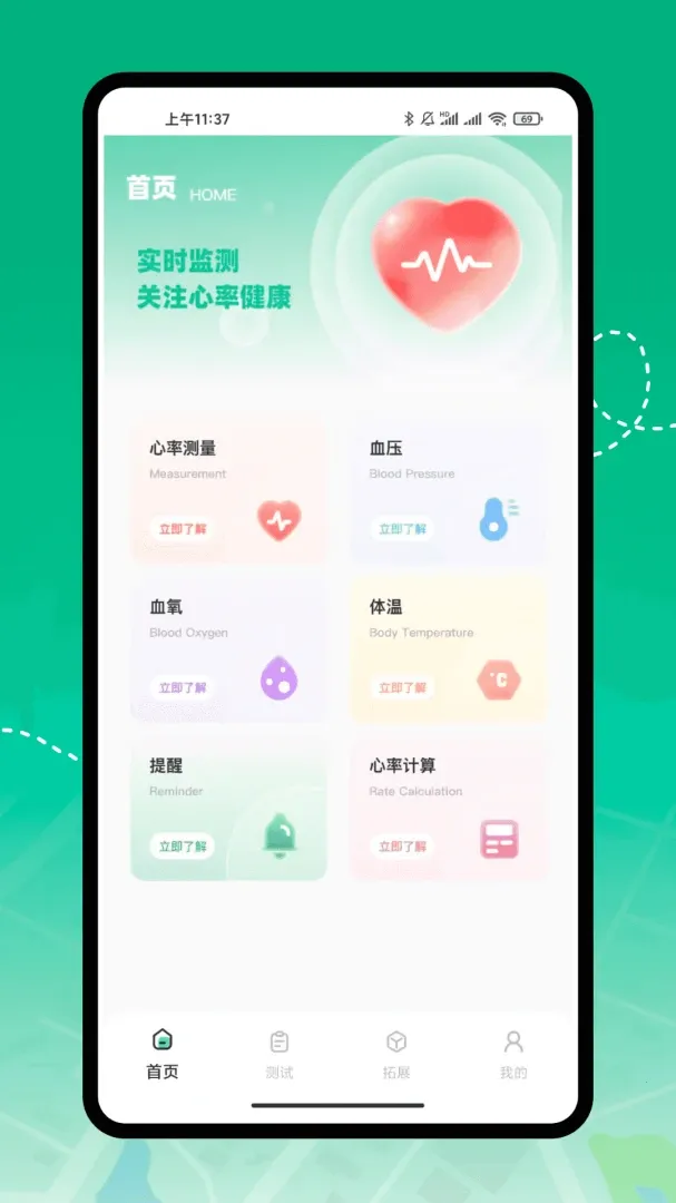 AI��������ǰ�׿���ֻ���v1.0.0 ��׿��