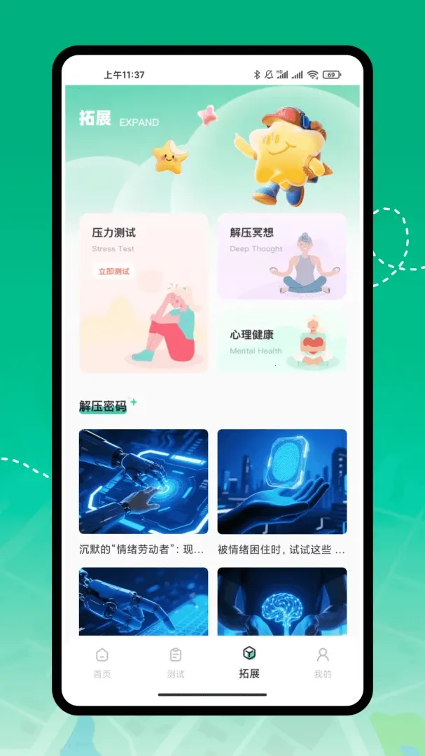 AI��������ǰ�׿���ֻ���v1.0.0 ��׿��
