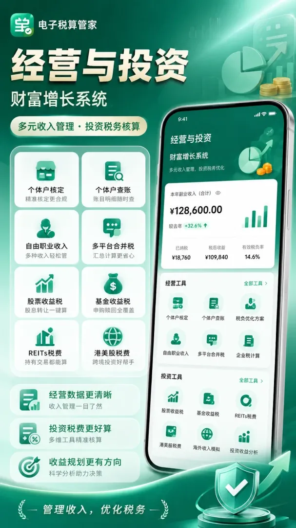 ����˰��ܼҹٷ����°汾v3.0.0.301 ���°�