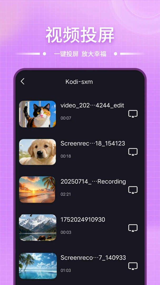 Ͷ�����ӹܼ�(��Ƶ��������)v1.5.0 ��Ѱ�