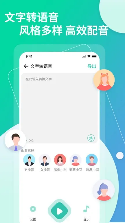 ��ȡ��Ƶ��Ƶ���������ְ�׿���ֻ���v1.1.6 ��׿��