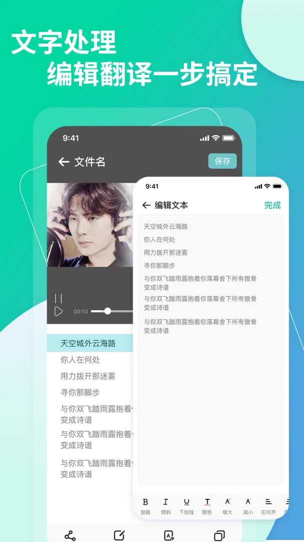 ��ȡ��Ƶ��Ƶ���������ְ�׿���ֻ���v1.1.6 ��׿��