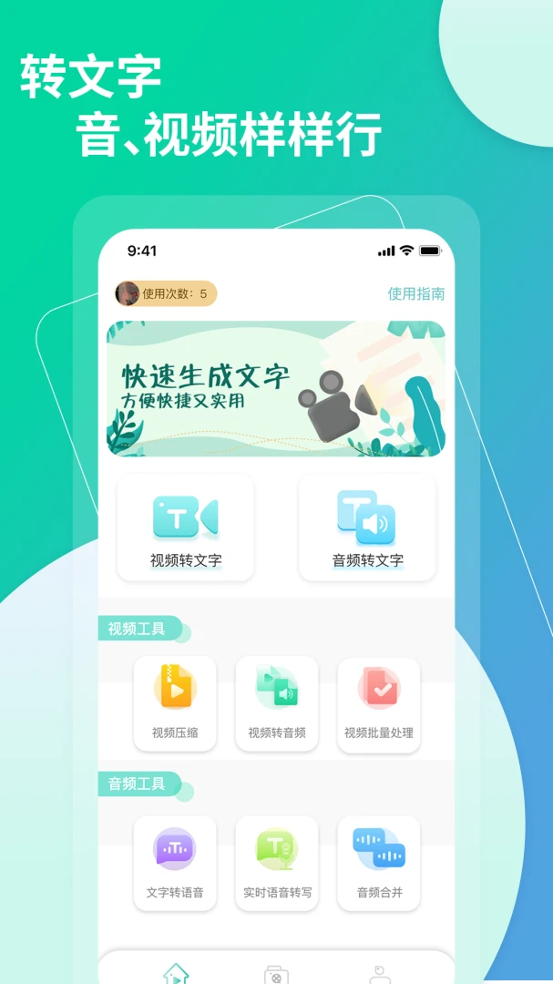 ��ȡ��Ƶ��Ƶ���������ְ�׿���ֻ���v1.1.6 ��׿��