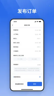 ջ�����û���(�Ƶ�ά�޷���)v1.1.2 ��Ѱ�