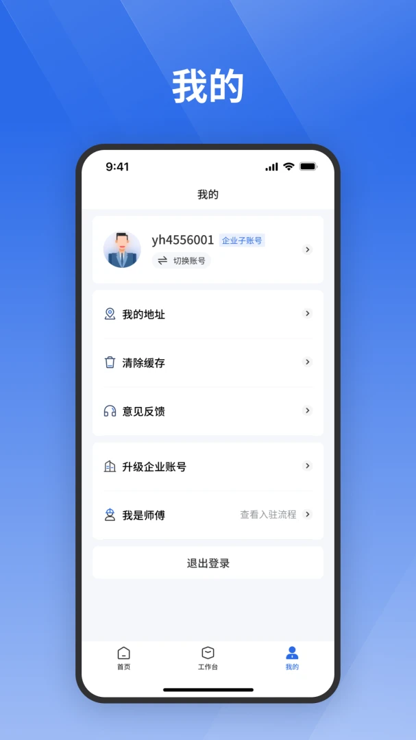 ջ�����û���(�Ƶ�ά�޷���)v1.1.2 ��Ѱ�