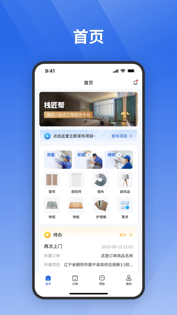 ջ�����û���(�Ƶ�ά�޷���)v1.1.2 ��Ѱ�