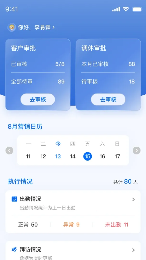 �������������ֻ���v1.2.9 �ٷ���