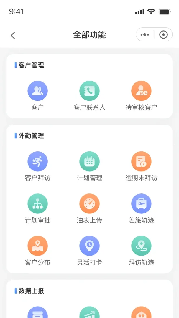 �������������ֻ���v1.2.9 �ٷ���