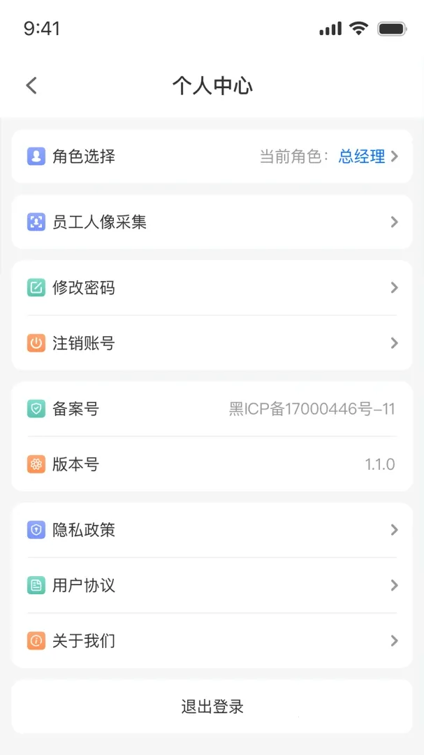 �������������ֻ���v1.2.9 �ٷ���