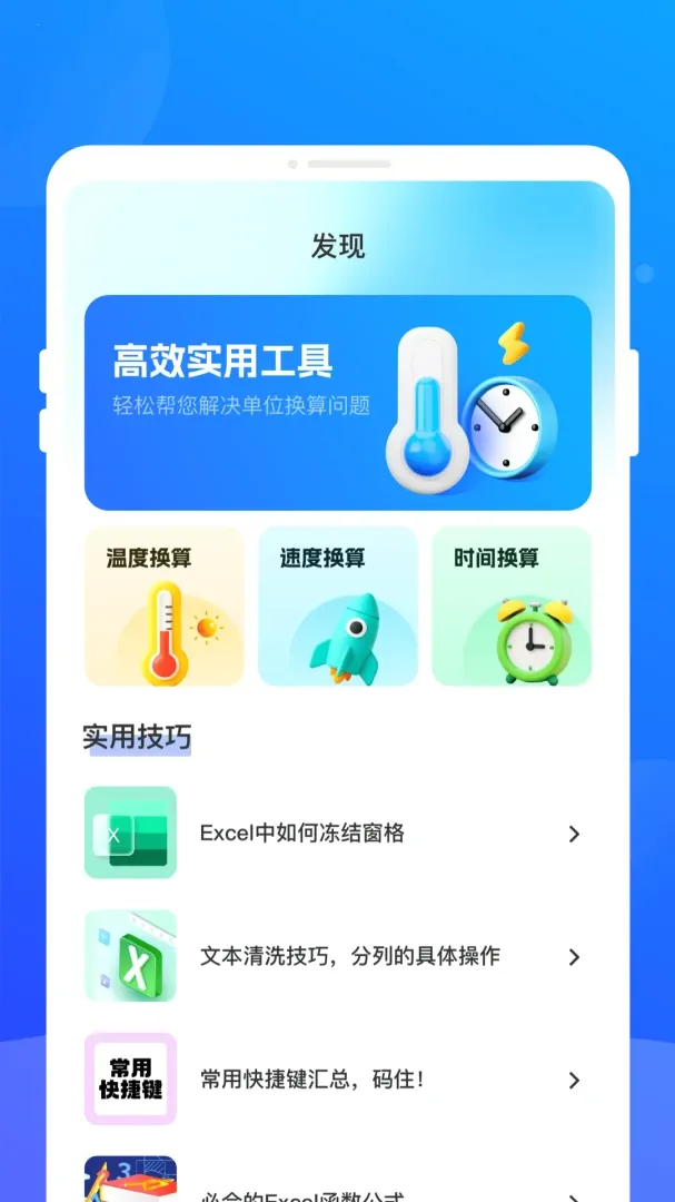 ָ���ֻ�����ٷ����°汾v1.0.0 �ٷ���