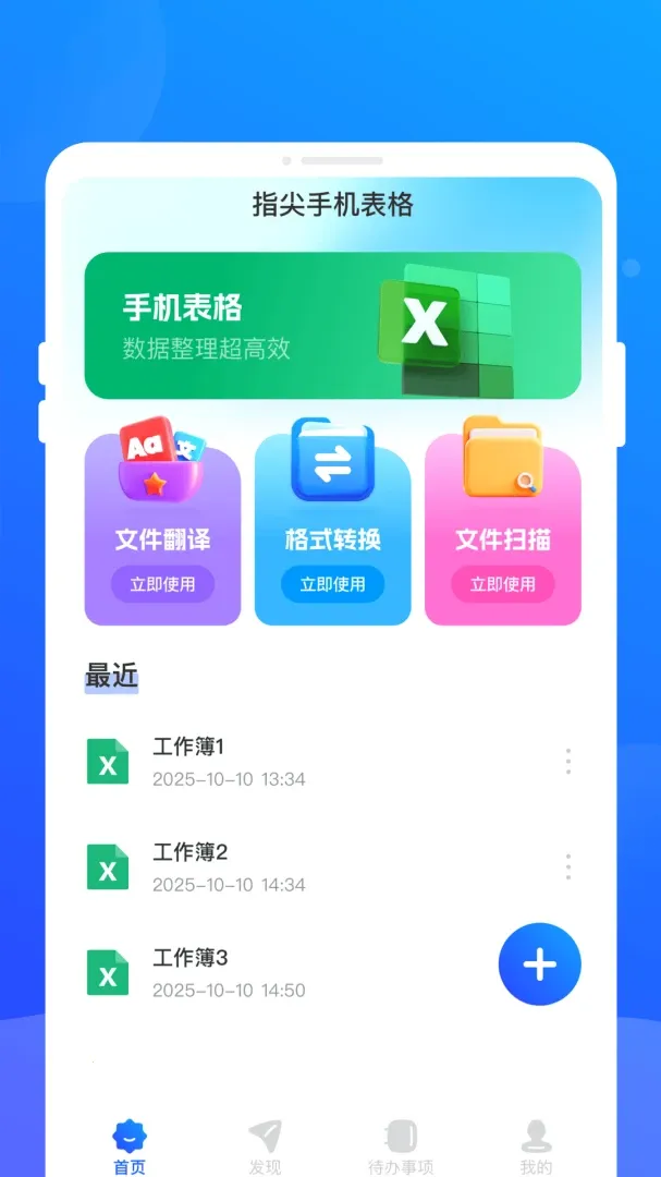 ָ���ֻ�����ٷ����°汾v1.0.0 �ٷ���