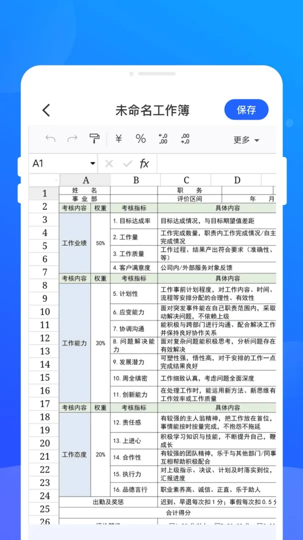 ָ���ֻ�����ٷ����°汾v1.0.0 �ٷ���
