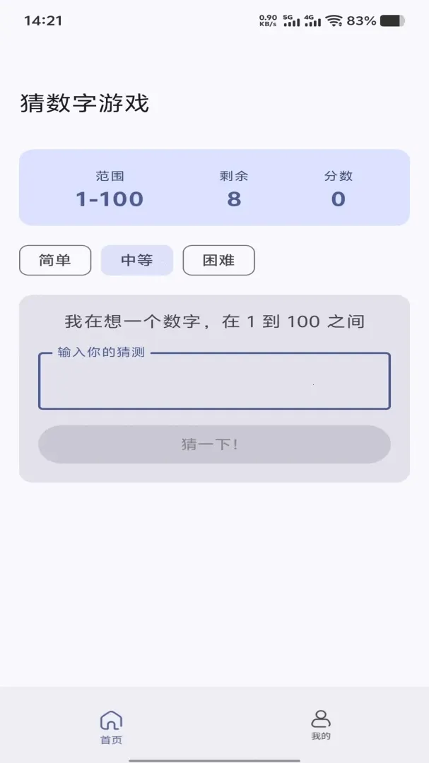 �ö�����2026���°汾v1.0.0 �ֻ���