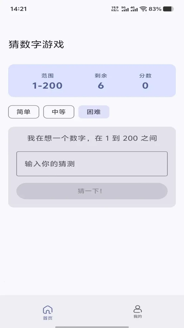 �ö�����2026���°汾v1.0.0 �ֻ���