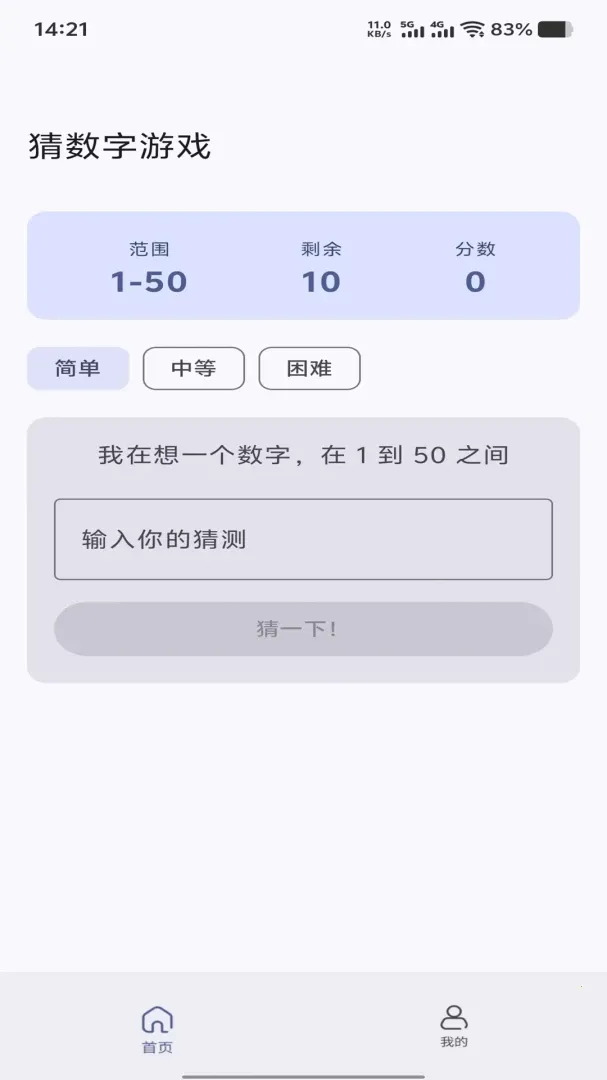 �ö�����2026���°汾v1.0.0 �ֻ���