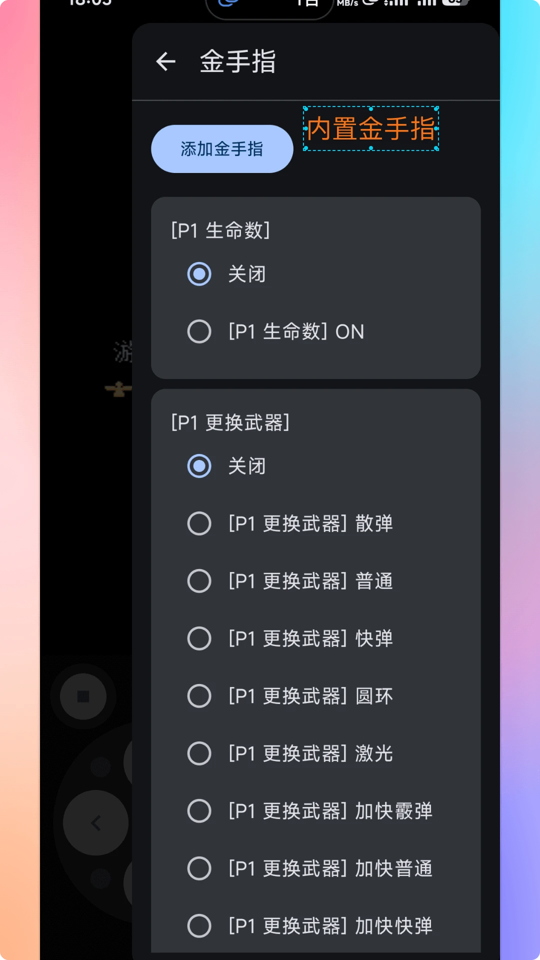 ���PSPģ����2026���°汾v1.9.9 ��׿��