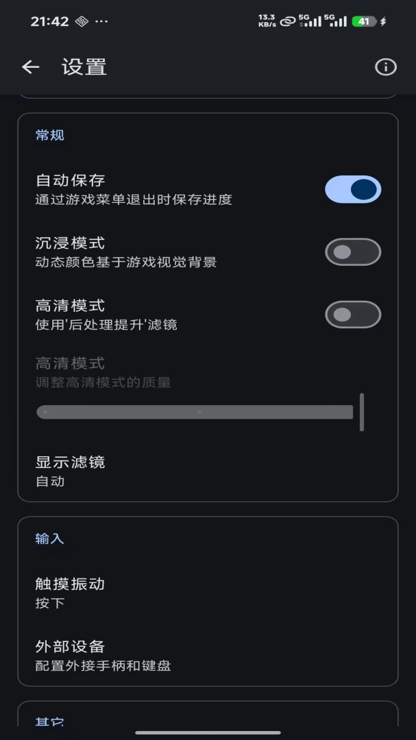 ���PSPģ����2026���°汾v1.9.9 ��׿��