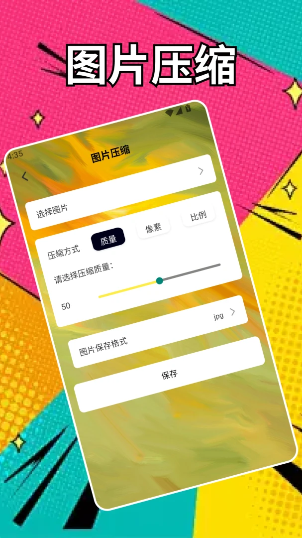 Ӱ��pro2026���°汾v5.1 ���°�