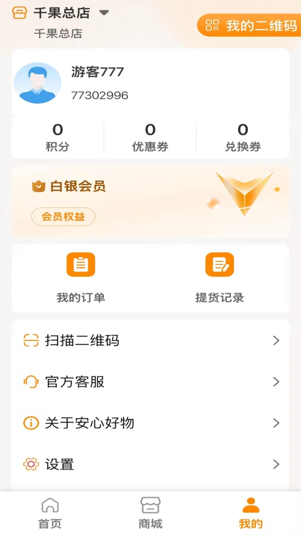 ������վ��׿���ֻ���v1.0.16 ���°�